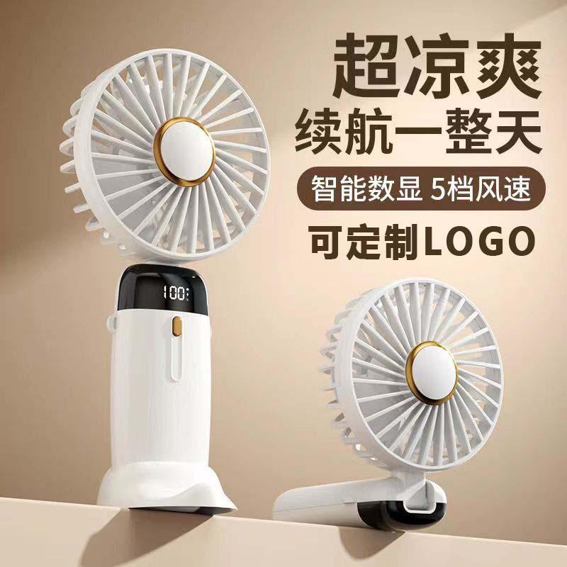 2024 new handheld fan usb charging small electric fan portable foldable desktop mini hanging neck fan gift