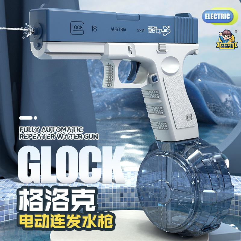 Cp004 Children's Water Gun Summer Automatic Continuous Hair Charging Space Electric Water Gun Glock Boys Water Toys