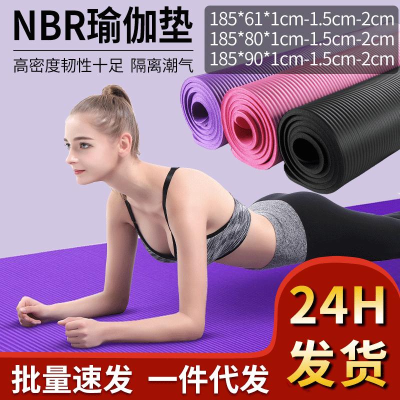 yoga mat female gymnastic mat mattress sports dancing mat male gymnastic mat non-slip thickened yoga mat factory wholesale