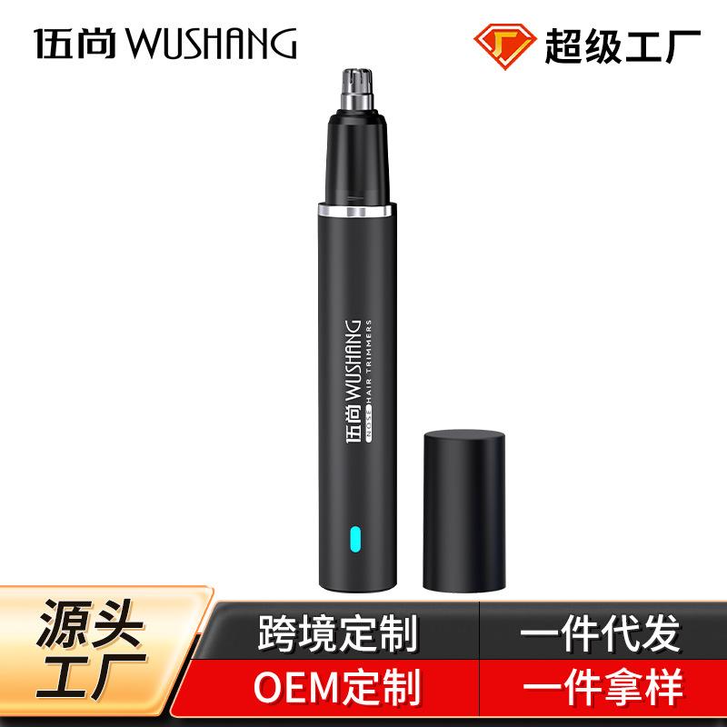 rechargeable electric nose hair trimmer shaving nose hair trimmer scissors cleaning cleaning gadget for men and women