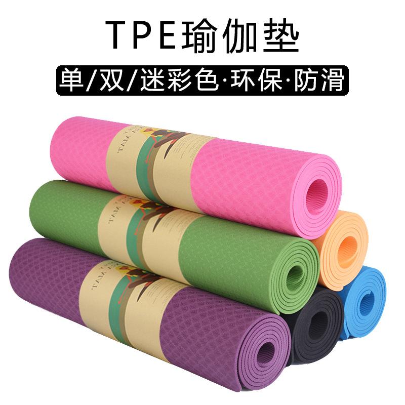 tpe yoga mat fitness sports mat non-slip silent thickened yoga mat home gymnastics skipping rope mat manufacturer