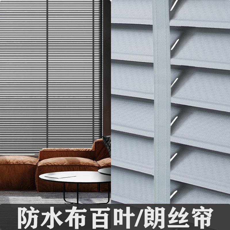 cloth window-shades curtain shutter high-end langsi curtain bedroom living room lifting shading sunshade study household waterproof