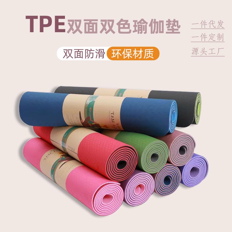 TPE Thickened Non-Slip Lunch Break Pad Dance Sports Children Shock Pad Fitness Skipping Rope Yoga Mat