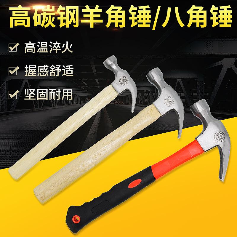 liweite hammer 0.25kg nail hammer octagon hammer mini hammer 0.5kg hammer shape iron hammer claw hammer