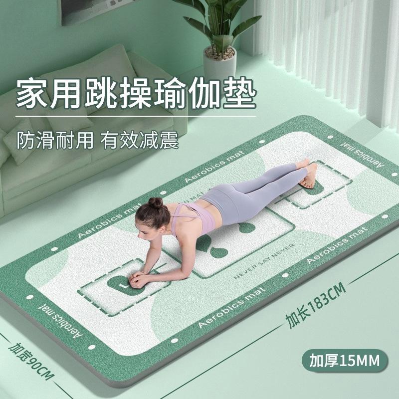 men's and women's suede tpe yoga mat shock absorption mute yoga mat exercise mat aerobics thickened exercise mat wholesale