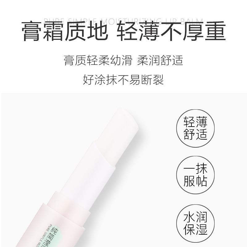 color diary ying lip balm moisturizing moisturizing fade lip lines dry skin anti-cracking lip balm wholesale Specification drawing