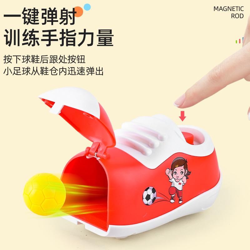 children's projectile toys football shoes battle toys parent-child game training institution gift supermarket toys wholesale Specification drawing