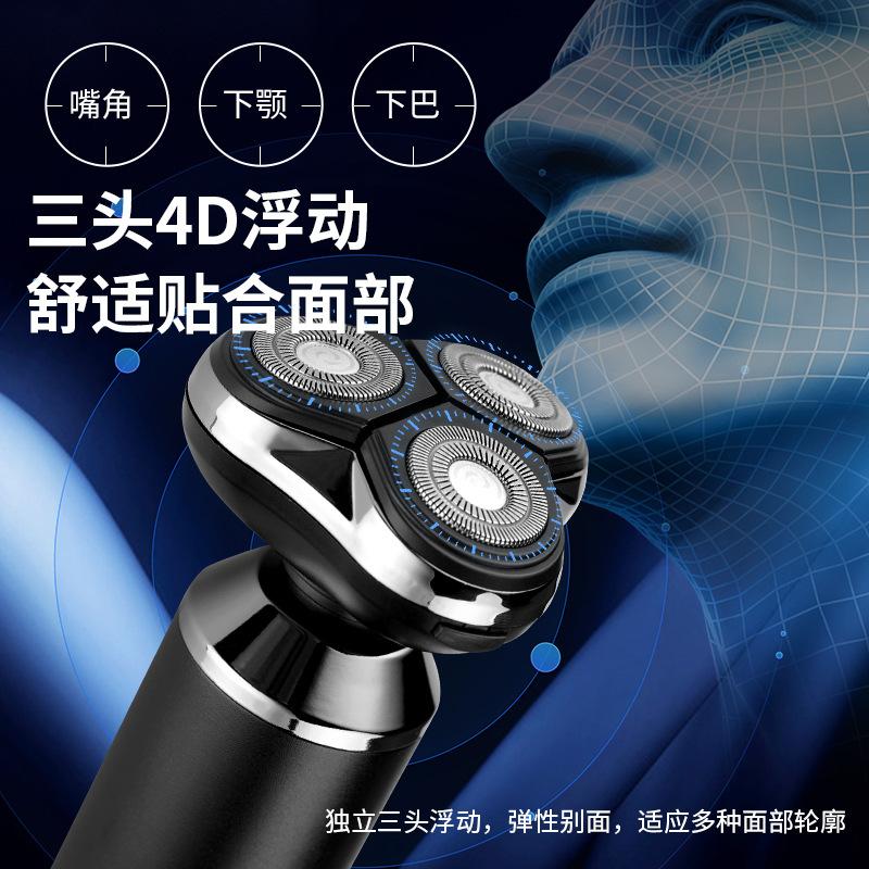 Douyin Kuaishou 8000 Shaver Washing Shaver Men's Three-in-One Electric Shaver Nose Hair Trimmer Sideburns Device Specification drawing