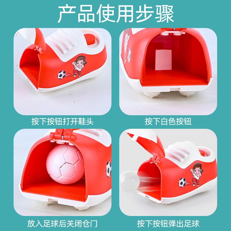 children's projectile toys football shoes battle toys parent-child game training institution gift supermarket toys wholesale Application Scenario