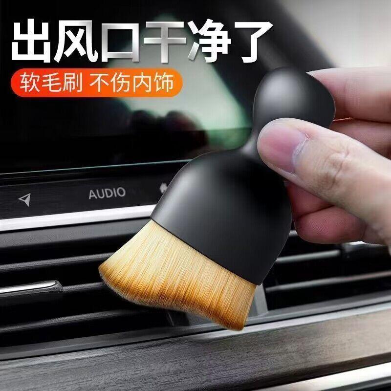 car beauty detail brush car wash brush air conditioning vent interior car gap soft brush tool interior brush spot full figure