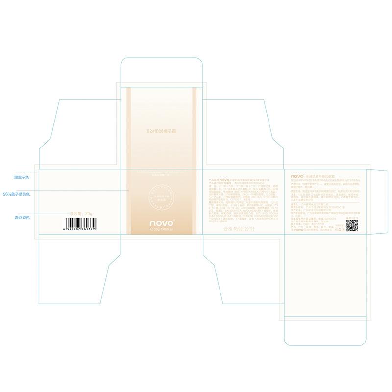 novo mousse soft focus light foundation primer moisturizing concealer invisible pores not stuck powder makeup front natural core cream two-in-one Application Scenario