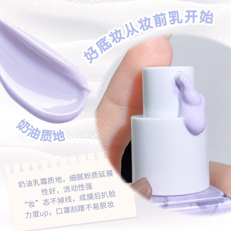 xixi clear isolation makeup cream moisturizing concealer brightening skin color invisible pore moisturizing oil control makeup base Specification drawing