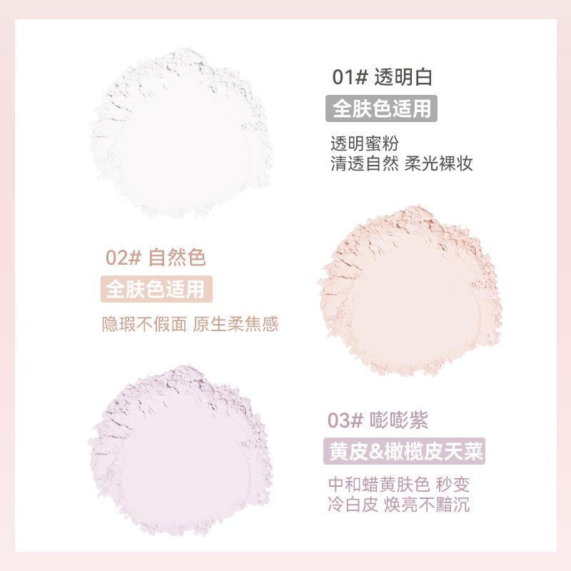 Beauty Novo Light Feather Soft Focus Finishing Loose Powder Oil Control Concealer Waterproof Sweat-Proof Smear-Proof Makeup Student Party Loose Power Application Scenario