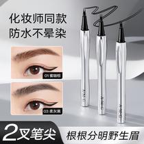 a.m.g two-fork eyebrow pencil waterproof non-blooming makeup eyeliner pen hair flu wild eyebrow cheap eyebrow pencil wholesale
