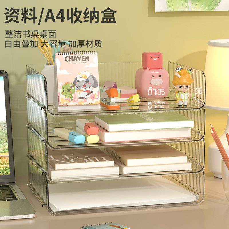 desktop storage box a4 paper stationery light luxury transparent desk cosmetics multi-layer girls' mask storage box stackable full figure