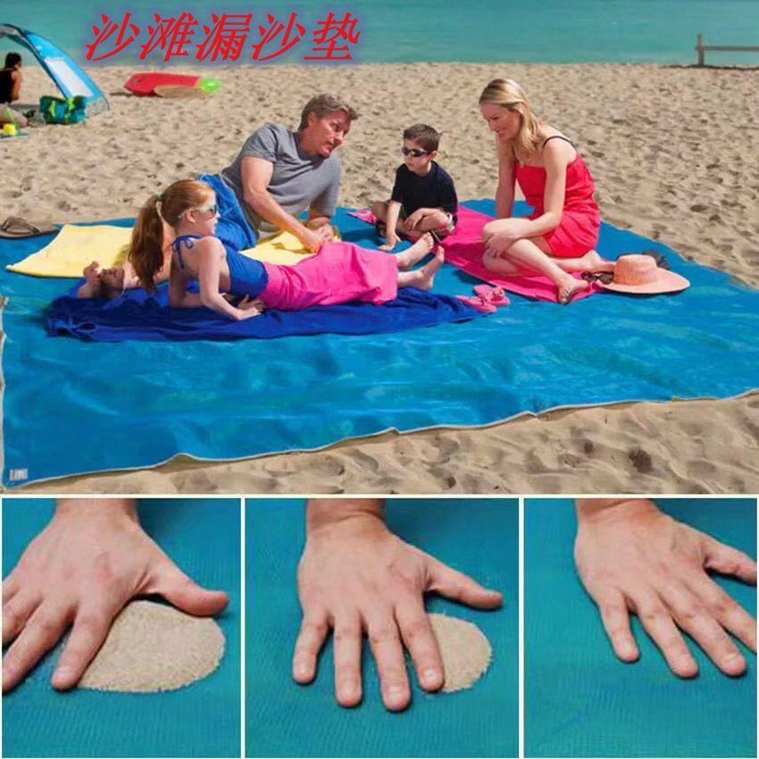 Folding Floor Mat Beach Mat Sand Leakage Beach Mat