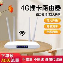 4g router all netcom card wireless portable mobile wifi mobile china telecom and china unicom cpe factory wholesale