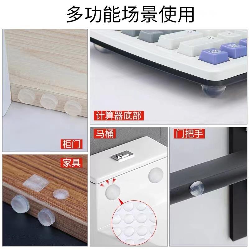 Customized Hemisphere Silicone Anticollision Particles Router Printer TV Braet Silica Gel Pad Non-Slip Wear-Resistant Silica Gel Mat Specification drawing