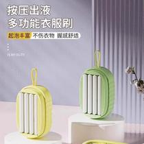 multi-function press liquid shoe brush convenient filling roller laundry soft brush cleaning does not hurt clothes cleaning brush
