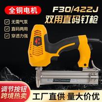 electric dual-purpose straight nail gun u-type pneumatic strip nail gun electric tools automatic staple gun dual-purpose adjustable electric staple gun