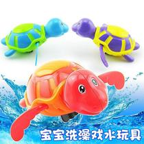 children's summer bath toys winding swimming little turtle baby bath turtle shape wind-up toy