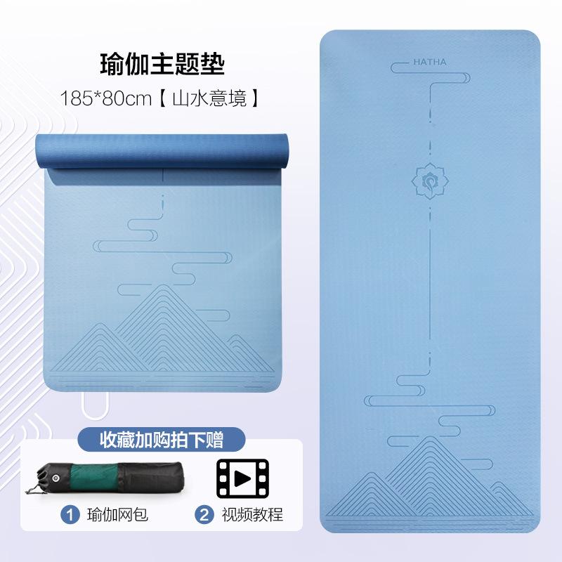 Haitai Yoga Mat Genuine Tpe6mm Yoga Mat Non-Slip Gymnastic Mat 80cm Widened and Lengthened Medium Line Get Mesh Bag Free details Picture
