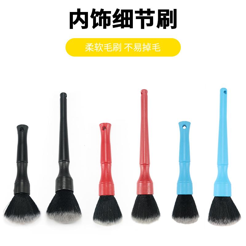 car detail brush soft brush interior brush gap cleaning brush car wash brush short and long optional df cross-border hot sale