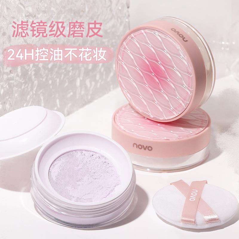 Beauty Novo Light Feather Soft Focus Finishing Loose Powder Oil Control Concealer Waterproof Sweat-Proof Smear-Proof Makeup Student Party Loose Power full figure