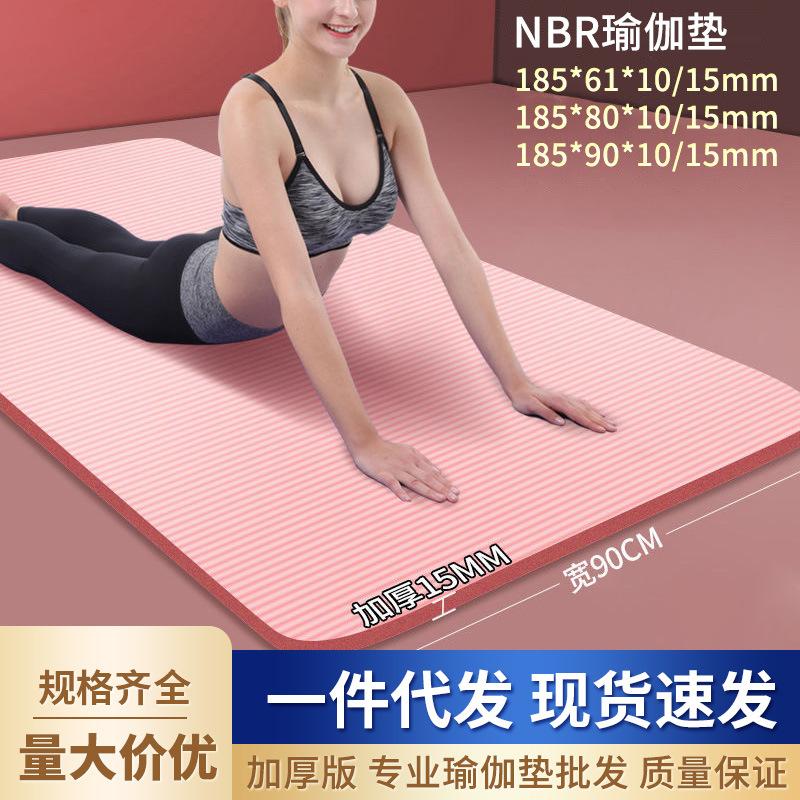 yoga mat mute shock absorption non-slip dance mat home sports fitness skipping rope mat thickened widened yoga aerobics mat