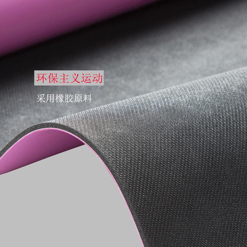natural rubber yoga mat non-slip men and women beginner thickened professional gymnastic mat local tyrant yoga mat jun yalai Application Scenario