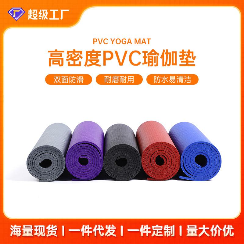 rubber black pad high density yoga mat professional gymnastic mat pvc yoga mat frog yoga mat for yoga studio