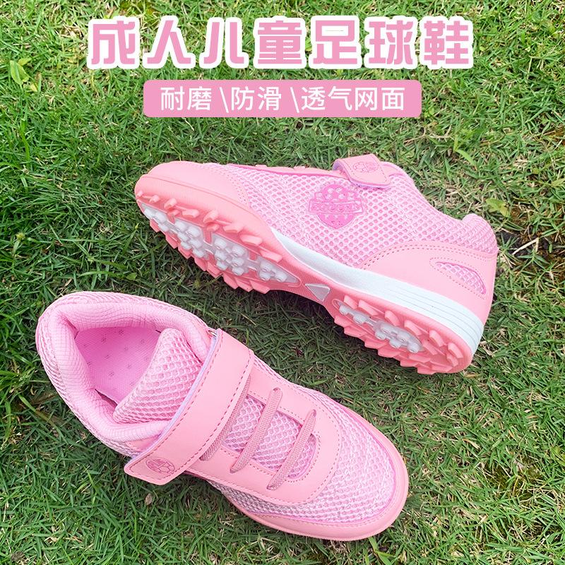 children's football shoes men's broken nails elementary school students training non-slip shoes boys broken nails girls sneaker factory direct sales Item Picture