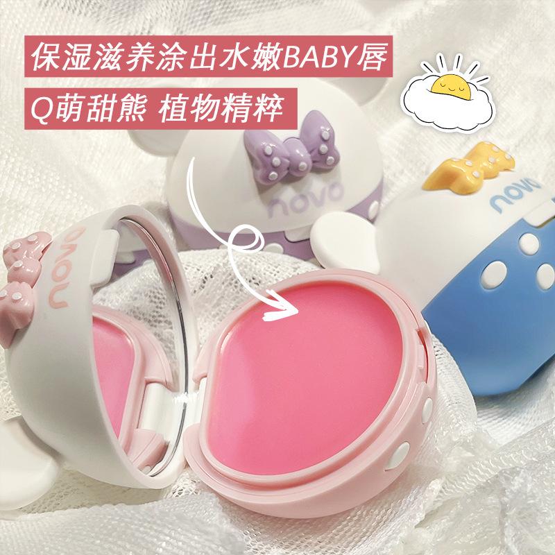 novo cute bear moisturizing lip balm female lip balm fade lip lines anti-chapping moisturizing, nourishing and hydrating color-changing lipstick details Picture