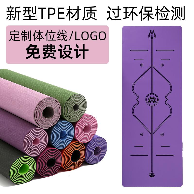 TPE Yoga Mat Thiened Widened Non-Slip Gymnastic Mat Mute Rope Skipping Mat Dancing Mat Yoga Mat Wholesale