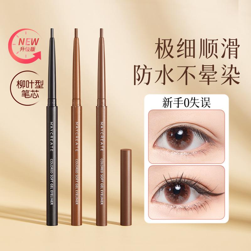 m'aycreate color eyeliner female durable waterproof and sweatproof not easy to smudge newbie beginner slim and smooth full figure