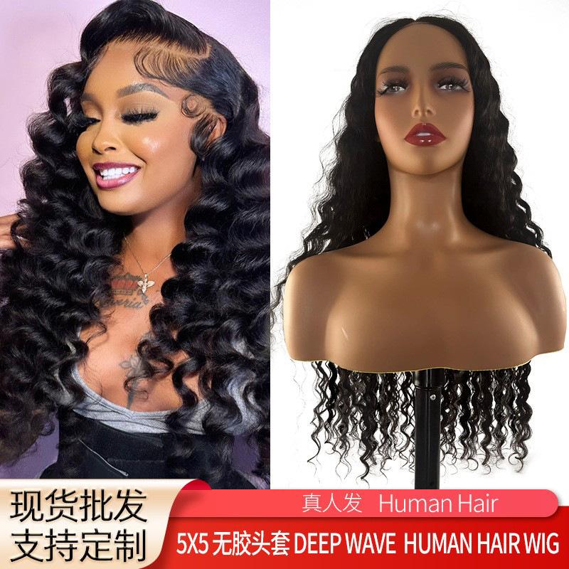 5x5 rubber-free headgear deep wave human hair wig human hair wave wig sheath foreign trade