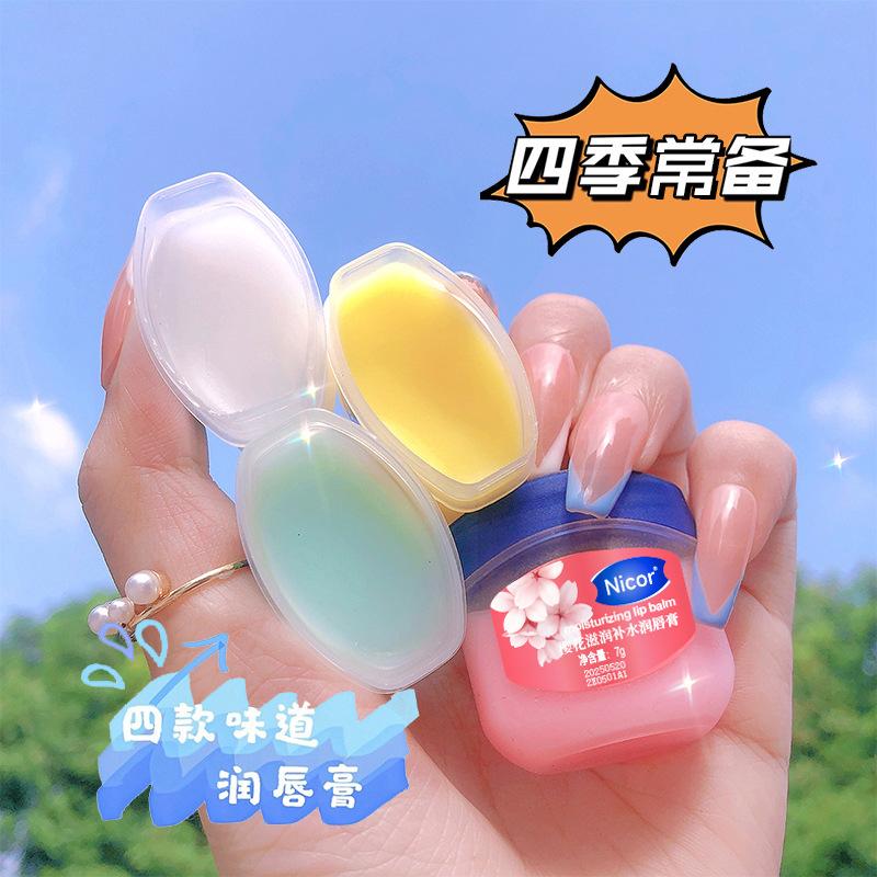 Nicor Four-Color Vaseline Lip Balm Lip Balm Set Moisturizing Repair Water Moisturizing Lip Lines Care Suit Specification drawing