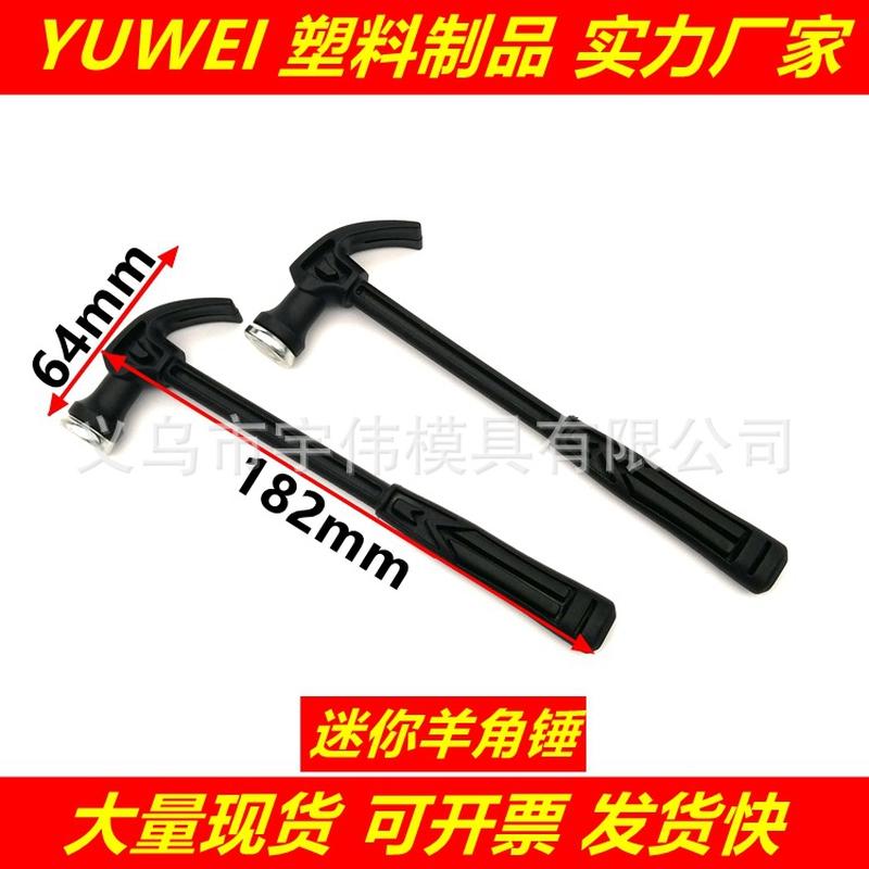 plastic nail hammer mini hammer non-marking nail multifunctional archaeological toy tools gift metal claw hammer details Picture