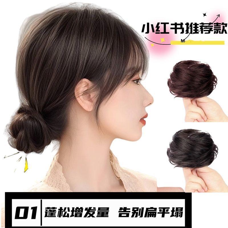 bun chemical fiber hair band wig headdress flower bungee elastic straight hair band hair rope human hair wig factory wholesale