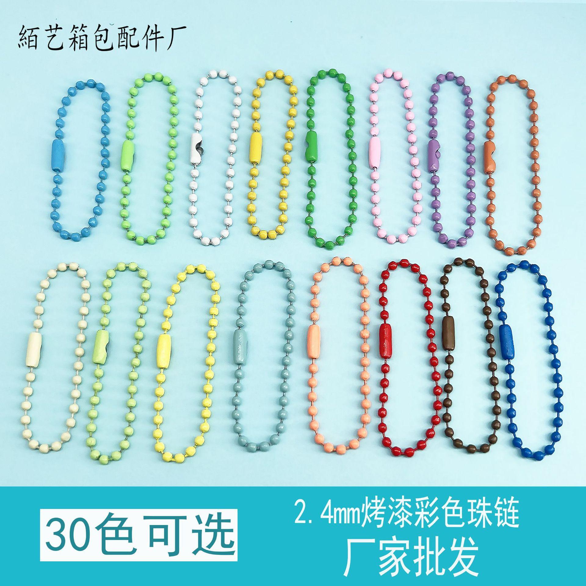manufacturer candy color bead necklace metal chain ball bead chain paint ball chain key chain diy ornament accessories