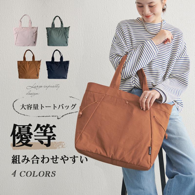 japanese new casual and lightweight tote bag fashion temperament large capacity shoulder bag ladies hand bag commuter bag