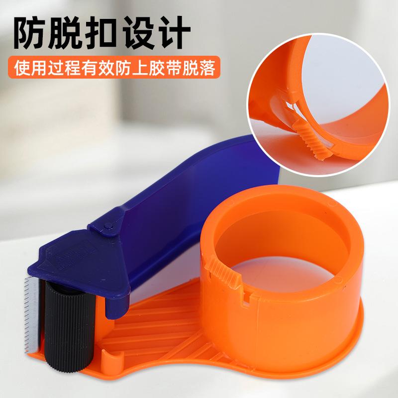 tape cutter in stock wholesale large 6cm tape base handheld tape packer small size 4.8cm carton sealer full figure