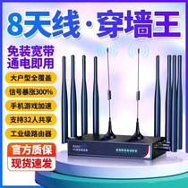 national universal wireless router 4/5g wireless broadband portable mobile wifi router industrial outdoor plug-free