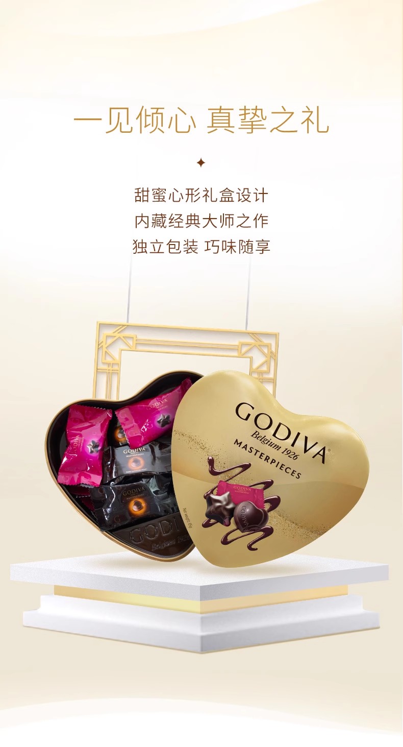 批发包邮！ GODIVA/歌帝梵心形巧克力礼盒12颗节日礼物喜糖零食礼品伴手礼详情5