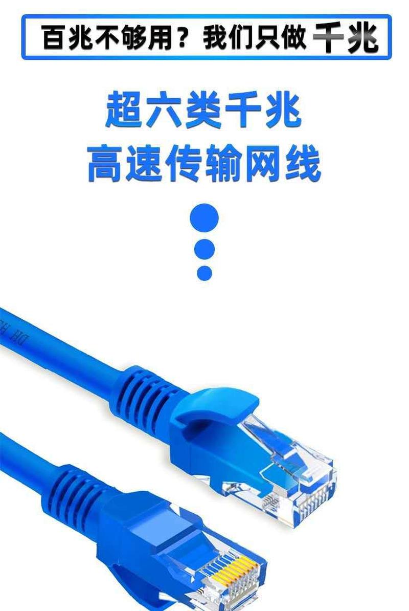 category 6 gigabit high-speed cat6 network cable computer router network cable 1 m 10/50 m finished network jumper details Picture