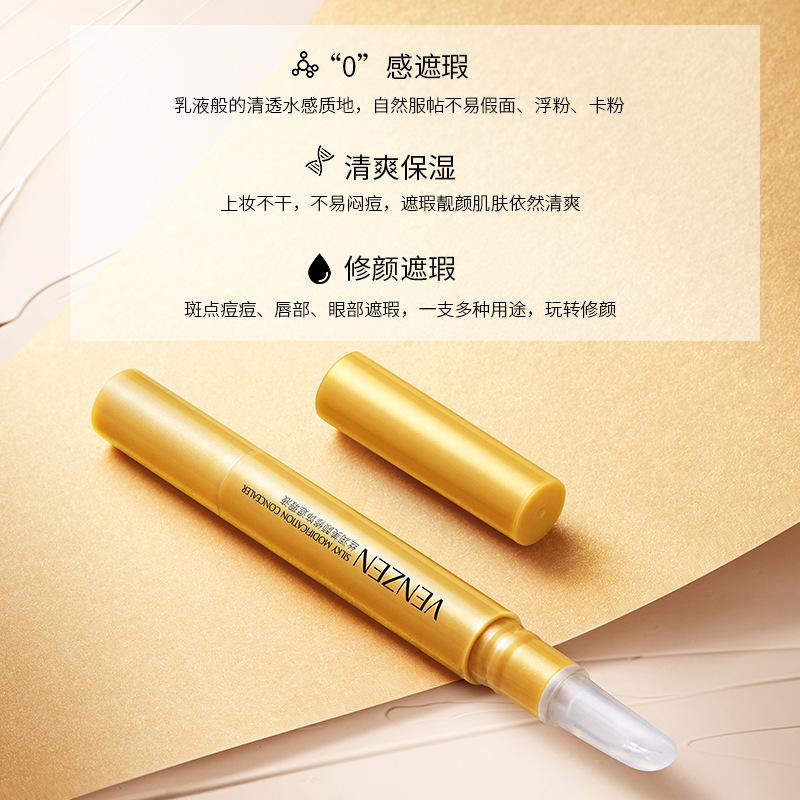 fanzhen apc infused night cream beauty decoration liquid concealer natural concealer not stuck powder refreshing makeup delicate pores liquid concealer details Picture