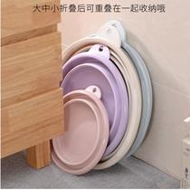 Japanese Folding Washbasin Outdoor Travel Retractable Washbasin Home multifunctional Space-Saving Basin Baby Bath Basin