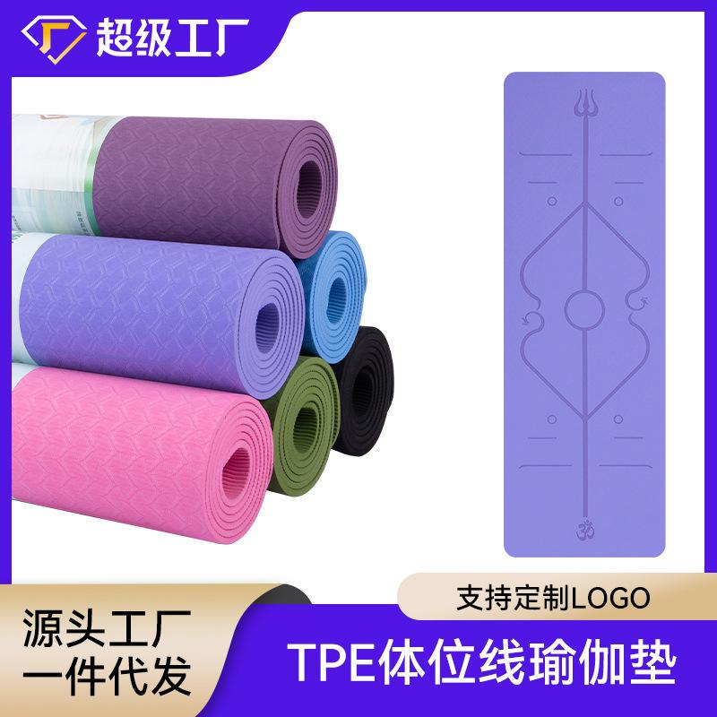 yoga mat tpe material thickened widened yoga mat fitness mat floor mat beginner home yoga mat