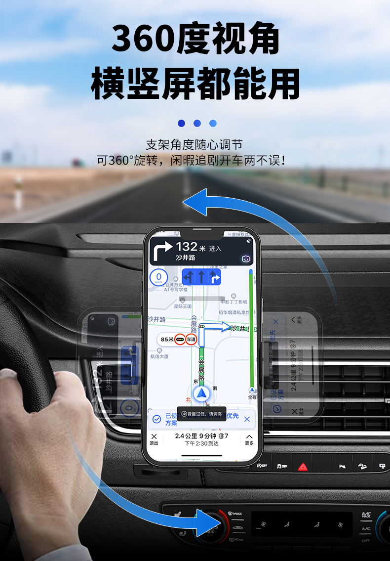车载手机支架自动感应汽车仪表台出风口挂钩跨境吸盘360度转导航车载导航支架详情6