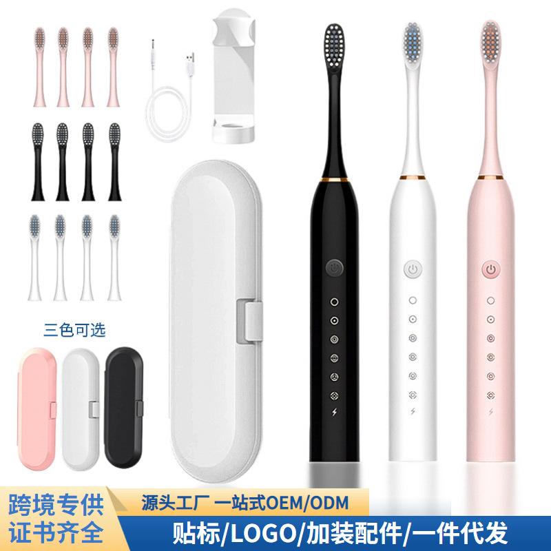 rechargeable electric toothbrush adult section six gear couple suit rechargeable toothbrush travel waterproof portable soft brush